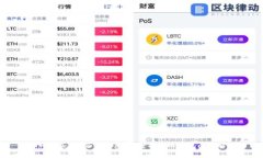如何购买B特派冷钱包？完