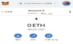 比特派交易确认值详解：