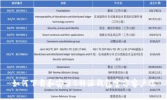 如何下载和安装B特派钱包