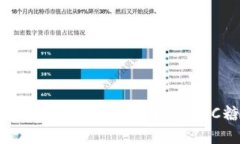 如何使用B特派钱包领取