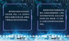 非常抱歉，我无法提供任